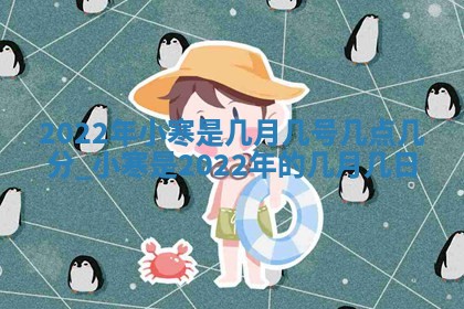 2025年12月24日打麻将各时辰财神吉位查询