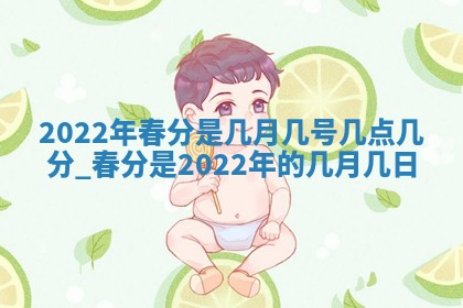 2025年12月24日打麻将各时辰财神吉位查询