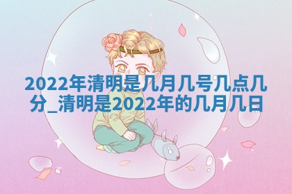 2025年12月24日打麻将各时辰财神吉位查询