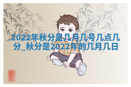 2026年02月15日潘姓男宝宝起名必读：八字喜忌用字详解