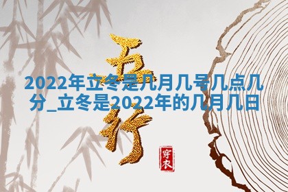 曹姓2026年01月29日出生的女宝宝取名攻略：名字怎么取才吉利？