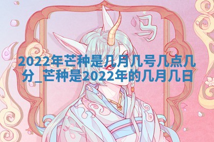 2026年02月15日潘姓男宝宝起名必读：八字喜忌用字详解