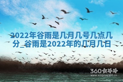 2025年12月24日打麻将各时辰财神吉位查询