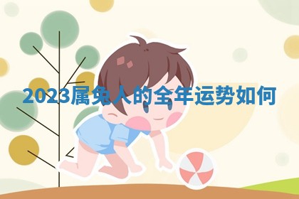 吴姓男宝宝名字精选：2026年03月07日生辰八字起名技巧