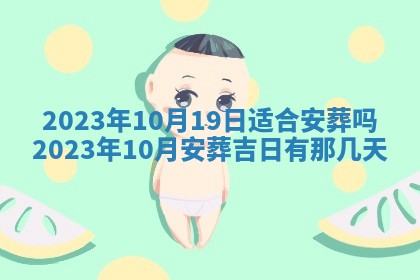 2026年02月15日潘姓男宝宝起名必读：八字喜忌用字详解
