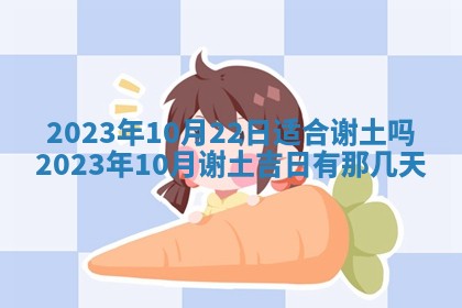 2025年12月24日打麻将各时辰财神吉位查询