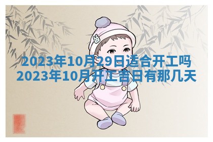 2025年12月22日打牌财神方向详解