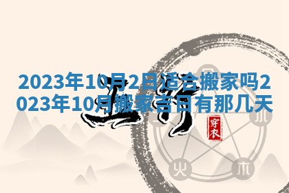 曹姓2026年01月29日出生的女宝宝取名攻略：名字怎么取才吉利？