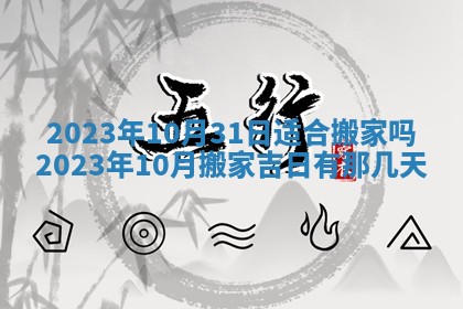 2025年6月25日适合办证吗,领证吉日查询