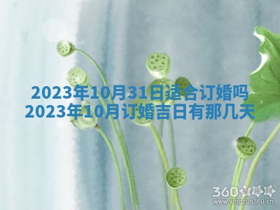 2025年12月22日打牌财神方向详解