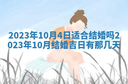 毛姓男宝宝起名大全：2026年03月12日生辰八字喜用神分析