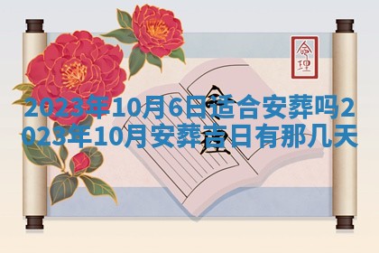 曹姓2026年01月29日出生的女宝宝取名攻略：名字怎么取才吉利？
