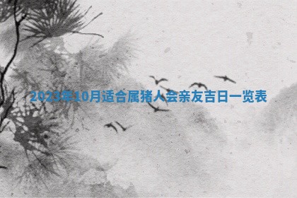 2025年6月25日适合办证吗,领证吉日查询
