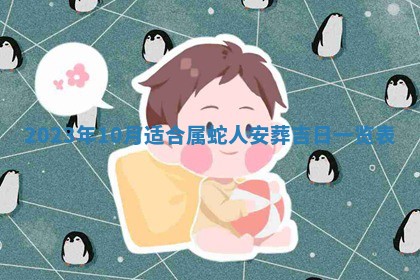 潘姓女孩子名字推荐：2026年03月03日出生宝宝的吉祥起名