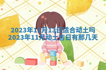 2025年12月22日打牌财神方向详解