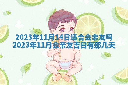 潘姓女孩子名字推荐：2026年03月03日出生宝宝的吉祥起名