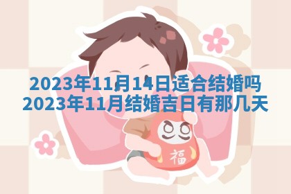 潘姓女孩子名字推荐：2026年03月03日出生宝宝的吉祥起名