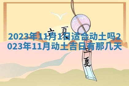 2025年12月22日打牌财神方向详解