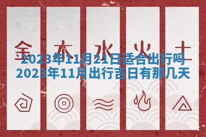 2025年12月22日打牌财神方向详解