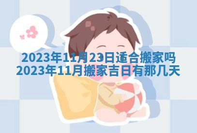 毛姓男宝宝起名大全：2026年03月12日生辰八字喜用神分析