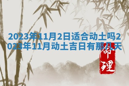 曹姓2026年01月29日出生的女宝宝取名攻略：名字怎么取才吉利？