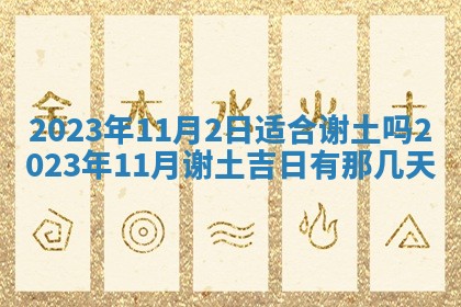 曹姓2026年01月29日出生的女宝宝取名攻略：名字怎么取才吉利？