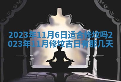 2025年12月22日打牌财神方向详解