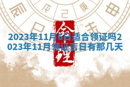2025年12月22日打牌财神方向详解