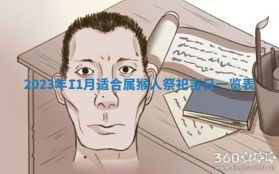潘姓女孩子名字推荐：2026年03月03日出生宝宝的吉祥起名