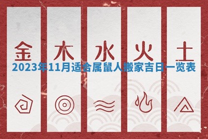 2026年公历3月适合开业的日子