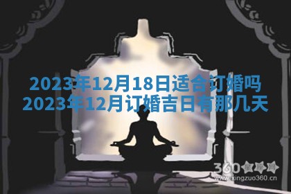 2026年公历3月装潢吉日老黄历_黄历装修查询