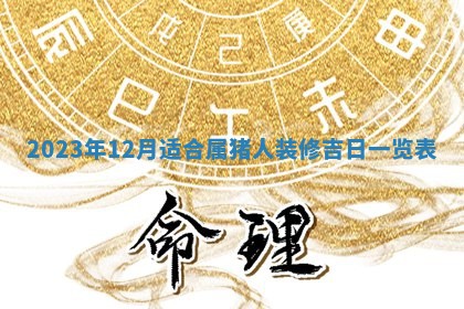 曹姓2026年01月29日出生的女宝宝取名攻略：名字怎么取才吉利？