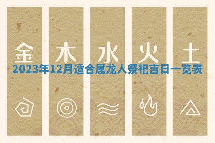 曹姓2026年01月29日出生的女宝宝取名攻略：名字怎么取才吉利？