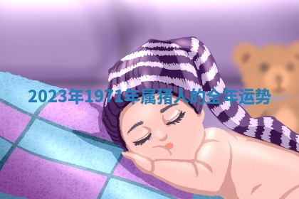 2026年3月结婚好日子