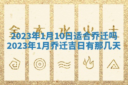 2026年02月15日潘姓男宝宝起名必读：八字喜忌用字详解