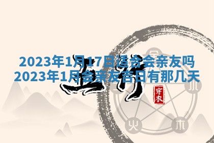 2025年12月21日打麻将在哪个方向详解