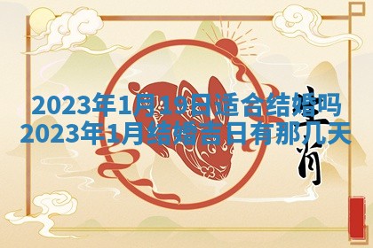 2025年12月21日打麻将在哪个方向详解