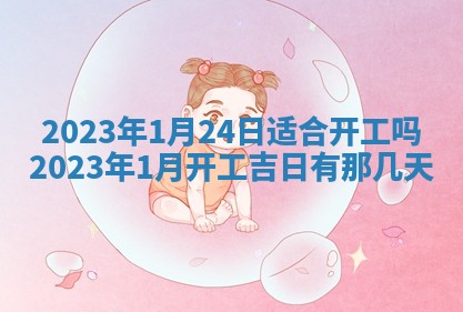 2025年12月22日打牌财神方向详解