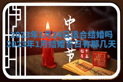 2025年12月21日打麻将在哪个方向详解