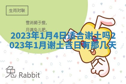 2025年12月21日打麻将在哪个方向详解