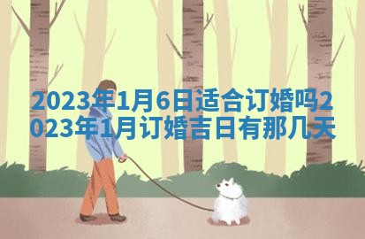 2025年12月24日打麻将各时辰财神吉位查询