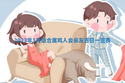 潘姓女孩子名字推荐：2026年03月03日出生宝宝的吉祥起名