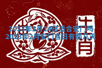 曹姓2026年01月29日出生的女宝宝取名攻略：名字怎么取才吉利？