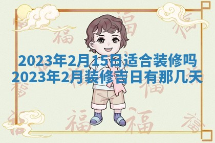 曹姓2026年01月29日出生的女宝宝取名攻略：名字怎么取才吉利？