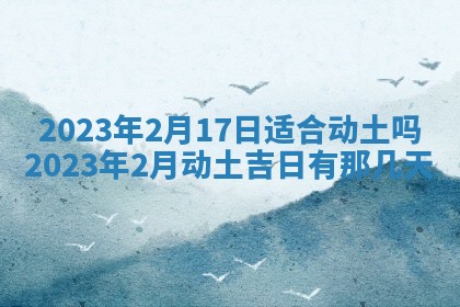 曹姓2026年01月29日出生的女宝宝取名攻略：名字怎么取才吉利？