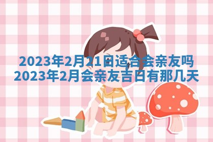 2025年12月22日打牌财神方向详解