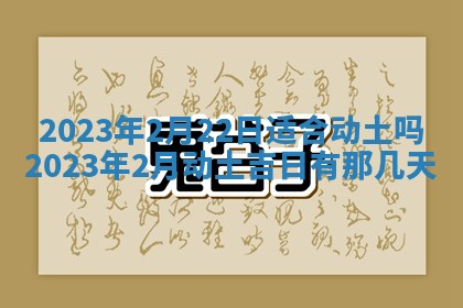 曹姓2026年01月29日出生的女宝宝取名攻略：名字怎么取才吉利？