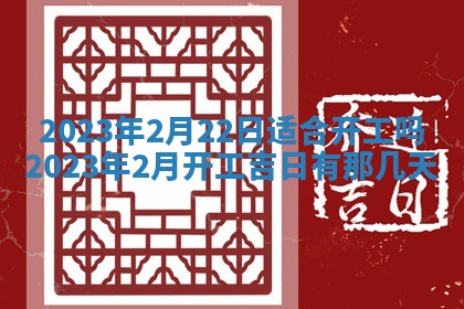 曹姓2026年01月29日出生的女宝宝取名攻略：名字怎么取才吉利？