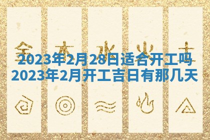 曹姓2026年01月29日出生的女宝宝取名攻略：名字怎么取才吉利？