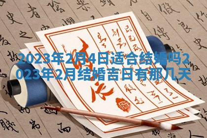 2025年12月21日打麻将在哪个方向详解